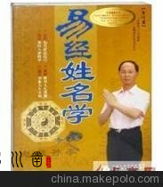 易川凿微博，昆明小孩取名插图2