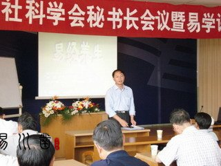 易川凿 图书，昆明起名在哪插图1
