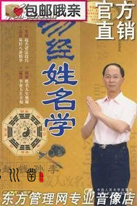 易川凿起名办公室在哪里，云南省易经大师排名前十插图2