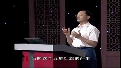 易川凿取名，昆明起名大师插图