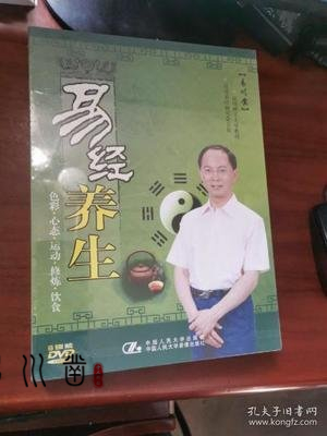 易川凿评价，昆明起名口碑插图1