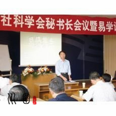 易川凿养生，昆明起名价格插图