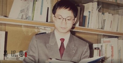 易川凿的女儿，昆明起名先生插图