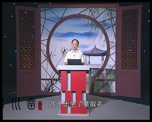 易川凿取名多少钱，昆明起名大师排名插图
