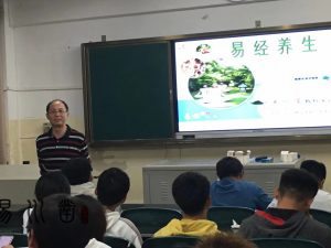 易川凿吧，昆明起名哪里插图1