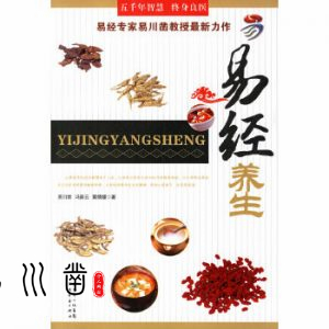 易川凿取名，昆明起名大师插图2