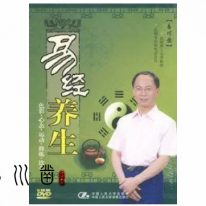 易川凿 昆明理工，昆明婴儿取名插图