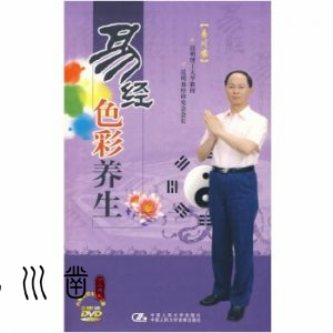 昆明理工大学易川凿，云南省易经大师排名榜名单插图