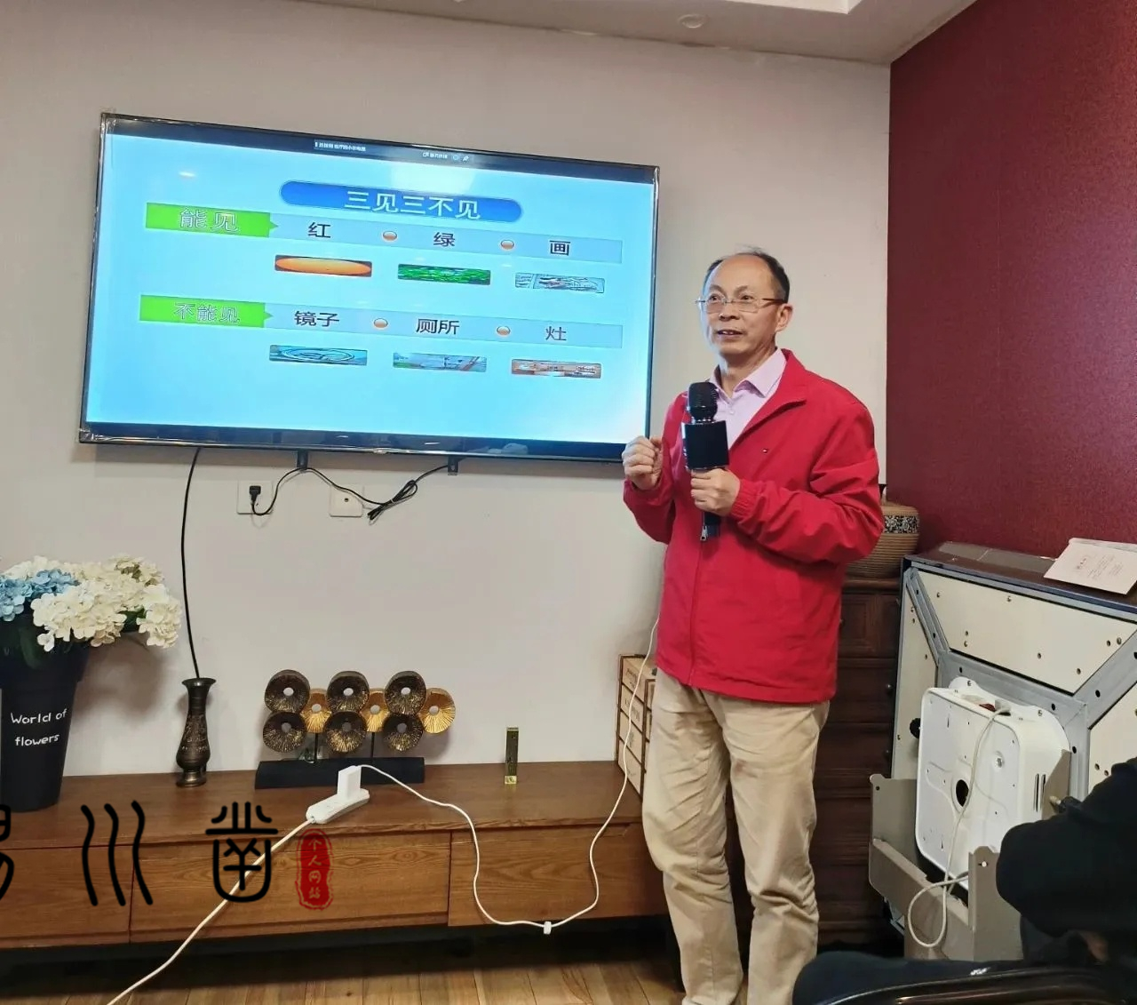 易川凿是教授吗，昆明取名哪里插图1