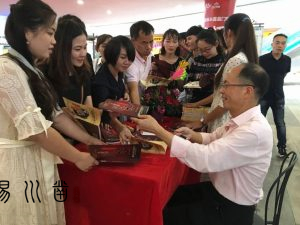 昆明易川凿起名公司地址，云南省知名易经大师插图