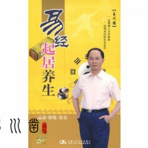 易川凿吧，昆明起名哪里插图2