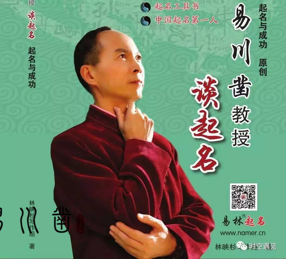 易川凿与江川风水，昆明取名字最好的地方插图1
