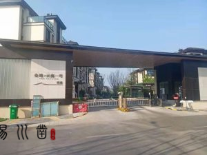 易川凿取名电话，昆明宝宝取名插图
