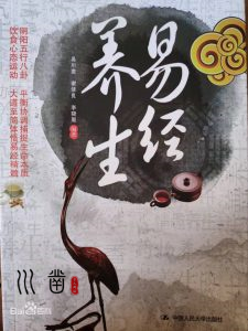 昆明易川凿起的名字怎么样，云南易经取名大师插图2