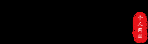 昆明易川凿取名在哪，昆明易经取名插图2