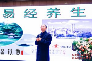 易川凿的起名常用字库，云南著名风水易经大师是谁插图2