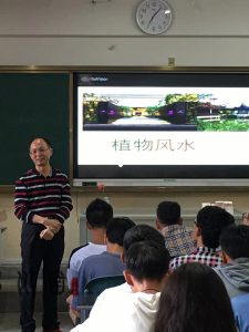 易川凿易经起名学，易经云南大师插图